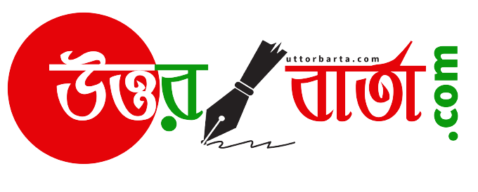 utb2-removebg-preview (1)